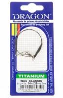 Поводок DRAGON Titanium Wire CLASSIC 14кг/30см.