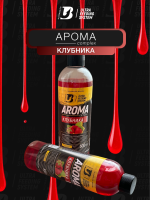 Арома комплекс ULTRABAITS (КЛУБНИКА)