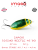 Воблер IMAGO LURES DIVING BEETLE 4S (тонущий), 3,2гр. цвет - DG Воблер IMAGO LURES DIVING BEETLE 4S (тонущий), 3,2гр. цвет - DG