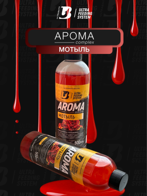 Арома комплекс ULTRABAITS (МОТЫЛЬ)