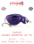 Воблер IMAGO LURES MAMBA MONSTER 4F (плавающий), 5гр. цвет - PE