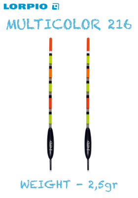 Поплавок LORPIO CLASSIC MULTICOLOR 216 2,5гр.(2шт.)