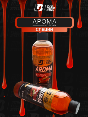 Арома комплекс ULTRABAITS (СПЕЦИИ)