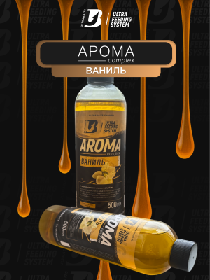 Арома комплекс ULTRABAITS (ВАНИЛЬ)