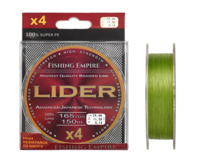 Шнур плетеный LIDER NAVY GREEN X4 150м.