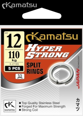 Заводное кольцо KAMATSU HYPER STRONG SPLIT RING 2199